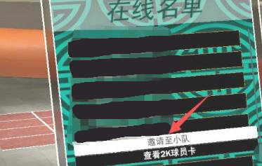 nba2k24手游安卓版v205.00.224329232
