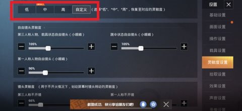 和平精英五周年新版本v1.26.18