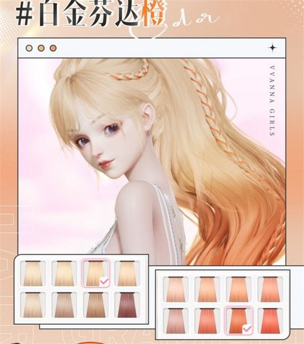 以閃亮之名新馬服正版v1.8.0