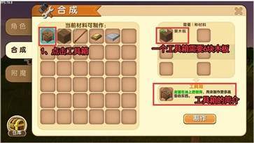 迷你世界九游版v1.34.2