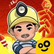王炸炸炸山記最新版本v1.3.1