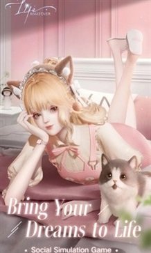 以閃亮之名新馬服正版v1.8.0