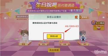 迷你世界九游版v1.34.2