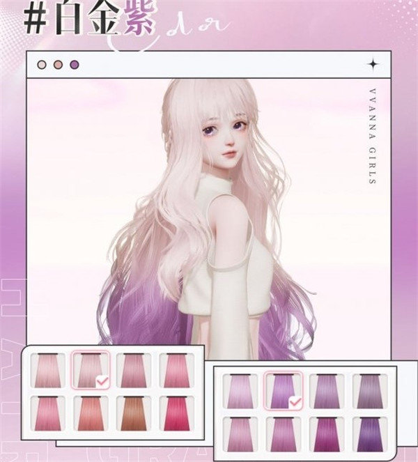 以閃亮之名新馬服正版v1.8.0