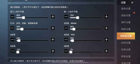 和平精英五周年新版本v1.26.18