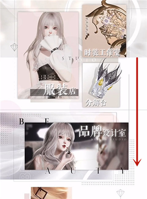 以閃亮之名新馬服正版v1.8.0