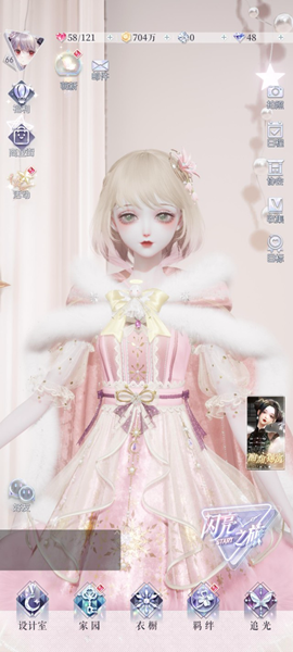 以閃亮之名新馬服正版v1.8.0