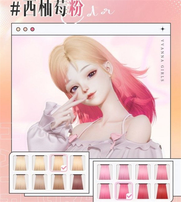 以閃亮之名新馬服正版v1.8.0