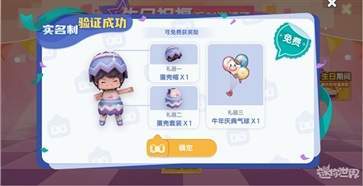 迷你世界九游版v1.34.2
