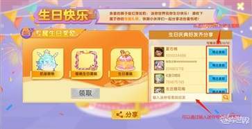 迷你世界九游版v1.34.2