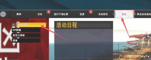 nba2k24手游安卓版v205.00.224329232