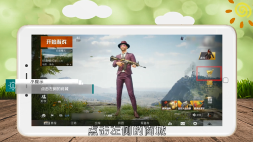 和平精英五周年新版本v1.26.18
