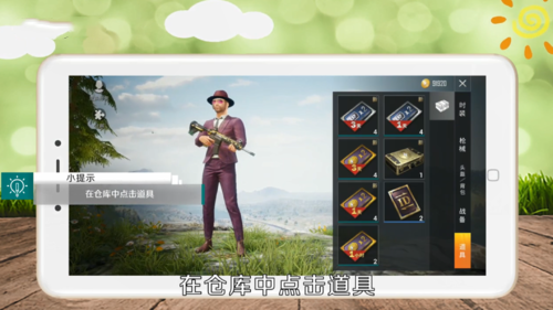 和平精英五周年新版本v1.26.18