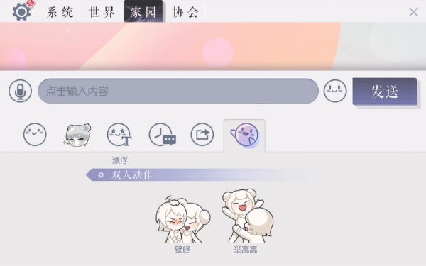 以閃亮之名新馬服正版v1.8.0