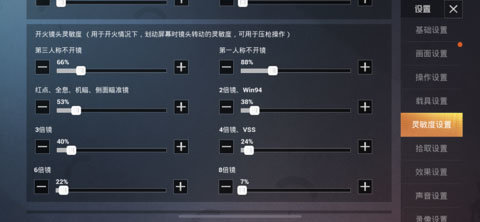 和平精英五周年新版本v1.26.18