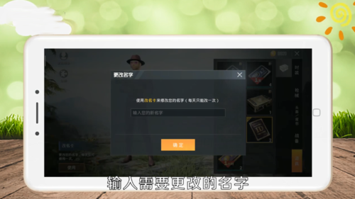 和平精英五周年新版本v1.26.18