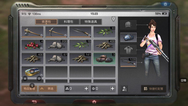 明日之后官服版2024最新版v1.0.367
