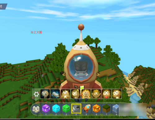 迷你世界九游版v1.34.2