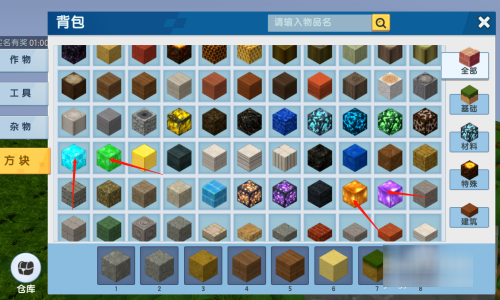 迷你世界九游版v1.34.2