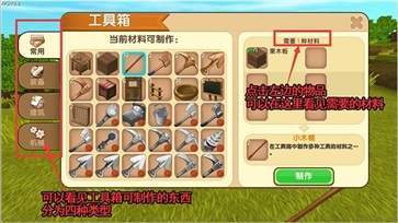 迷你世界九游版v1.34.2