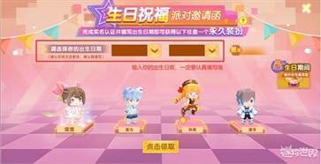 迷你世界九游版v1.34.2