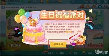 迷你世界九游版v1.34.2
