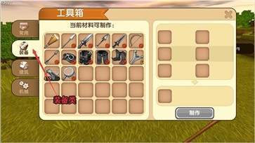 迷你世界九游版v1.34.2