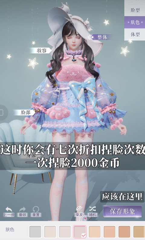 以閃亮之名新馬服正版v1.8.0
