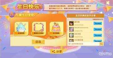 迷你世界九游版v1.34.2