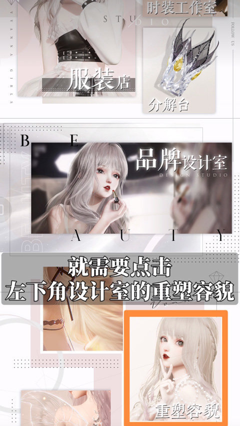 以閃亮之名新馬服正版v1.8.0