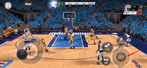 nba2k24手游安卓版v205.00.224329232