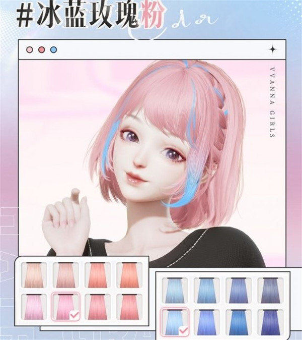 以閃亮之名新馬服正版v1.8.0