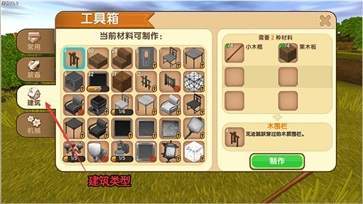 迷你世界九游版v1.34.2