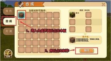 迷你世界九游版v1.34.2