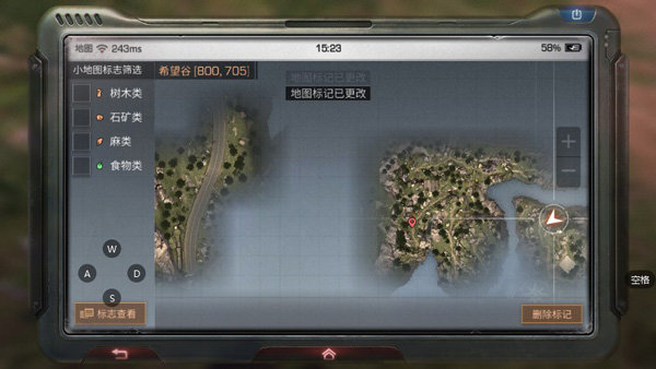 明日之后官服版2024最新版v1.0.367