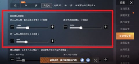 和平精英五周年新版本v1.26.18