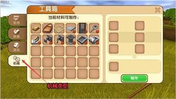 迷你世界九游版v1.34.2