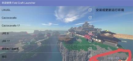 我的世界霧中人模組v1.1.0