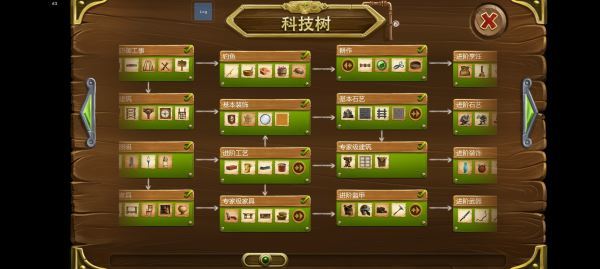 打造世界手機(jī)版游戲v1.9.55