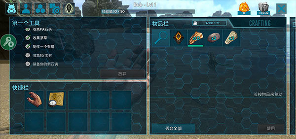 方舟生存進(jìn)化官方版正版vv2.0.29