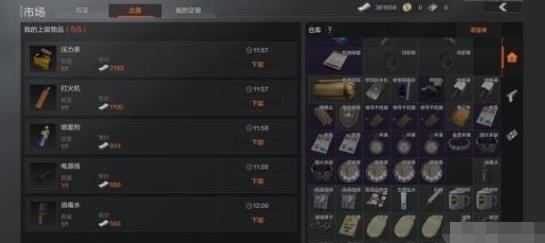 暗區(qū)突圍怒火重燃版本v1.0.15