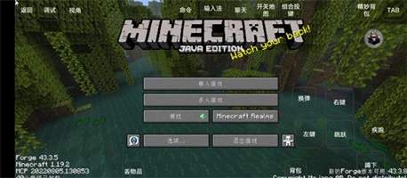 我的世界霧中人模組v1.1.0