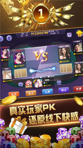 天天炸翻天v2.0