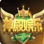 神殿娛樂蘋果版v1.3.2