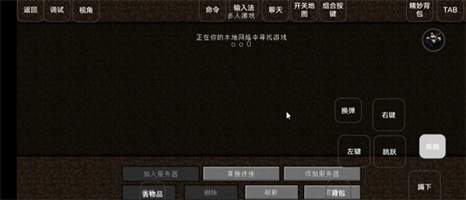 我的世界霧中人模組v1.1.0