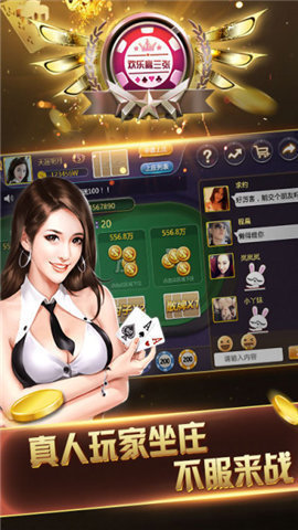 天天炸翻天v2.0