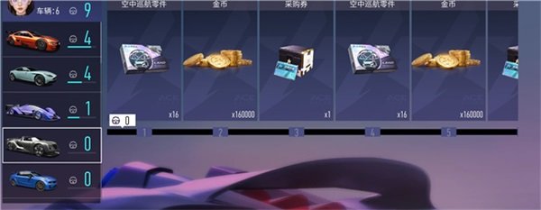 王牌競速最新版本v4.4.1