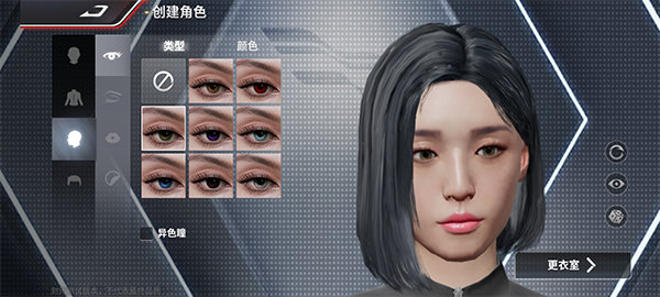 巔峰極速網(wǎng)易官服版v0.9.4