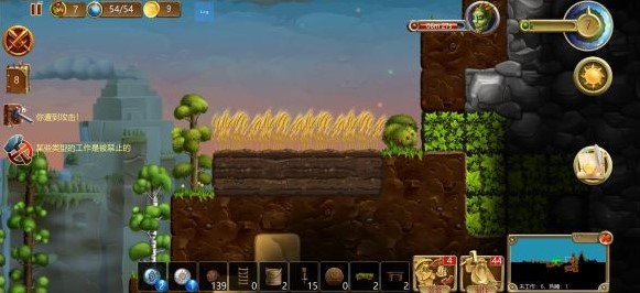 打造世界手機(jī)版游戲v1.9.55