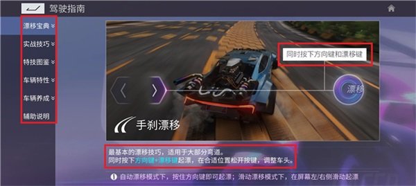 王牌競速最新版本v4.4.1